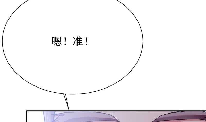 第175话 孟凡问道27
