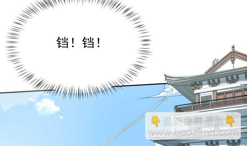 第175话 孟凡问道31