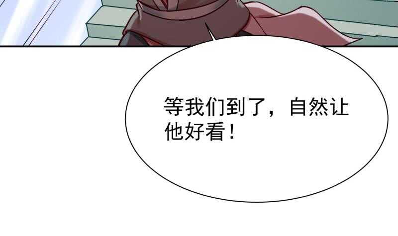 第175话 孟凡问道35