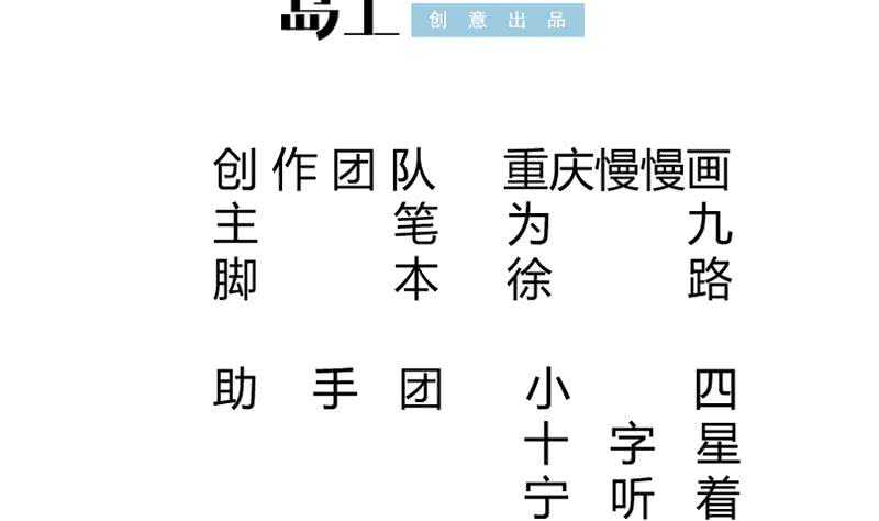 第175话 孟凡问道4