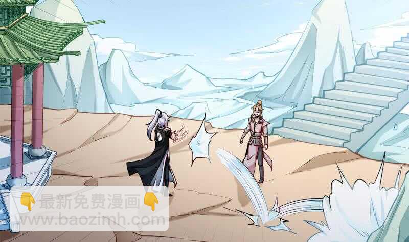 第175话 孟凡问道47