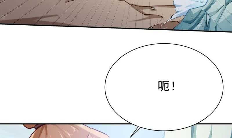第175话 孟凡问道48