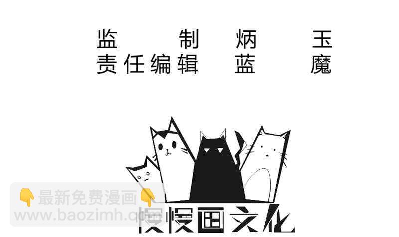 第175话 孟凡问道5