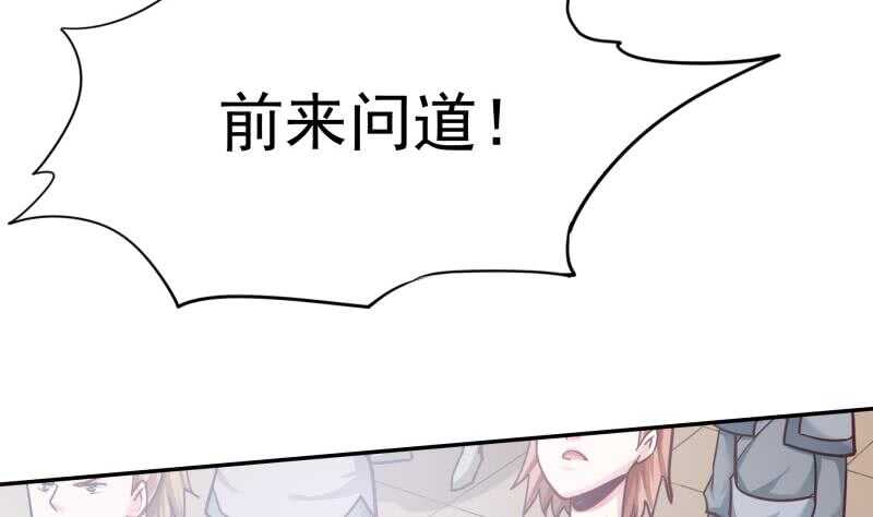 第175话 孟凡问道62
