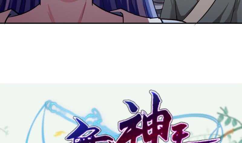 第175话 孟凡问道67