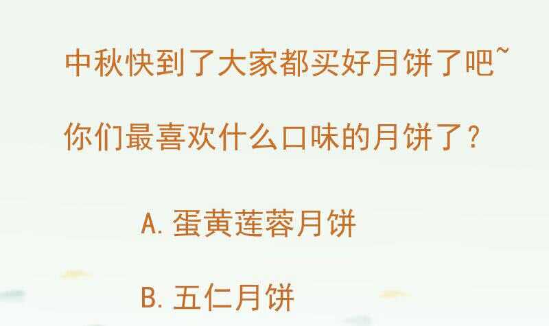 第175话 孟凡问道69