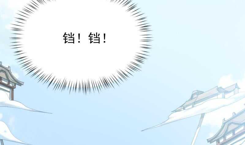 第175话 孟凡问道7