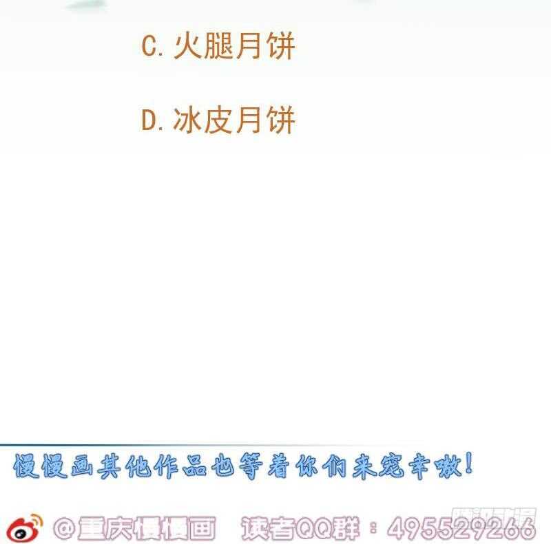第175话 孟凡问道70