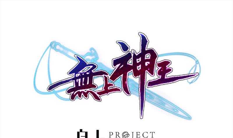 第185话 我是禽兽？0