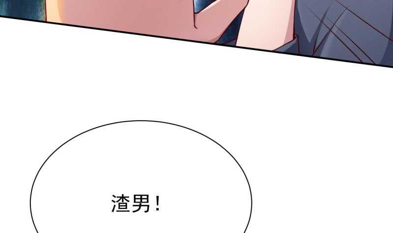 第185话 我是禽兽？14