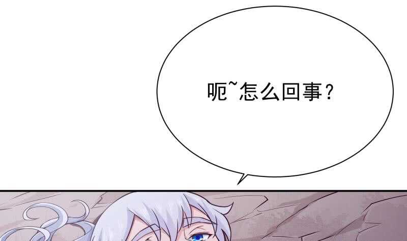 第185话 我是禽兽？18