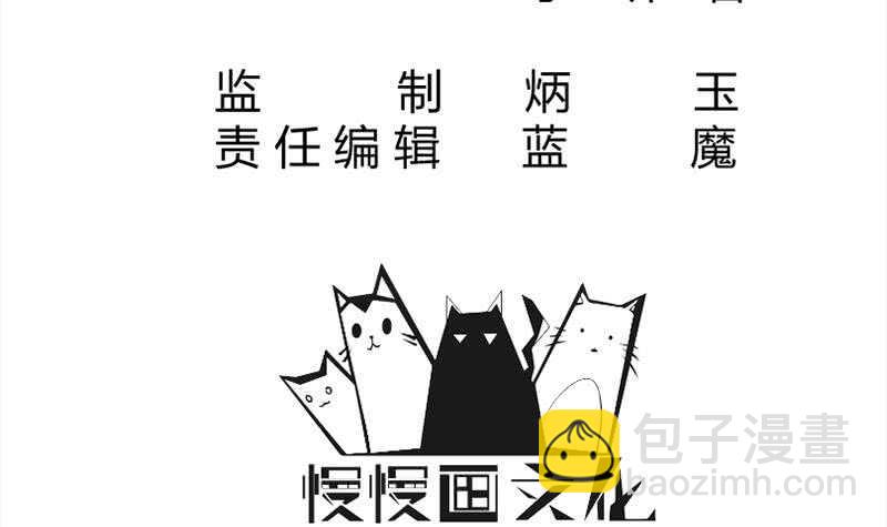 第185话 我是禽兽？2