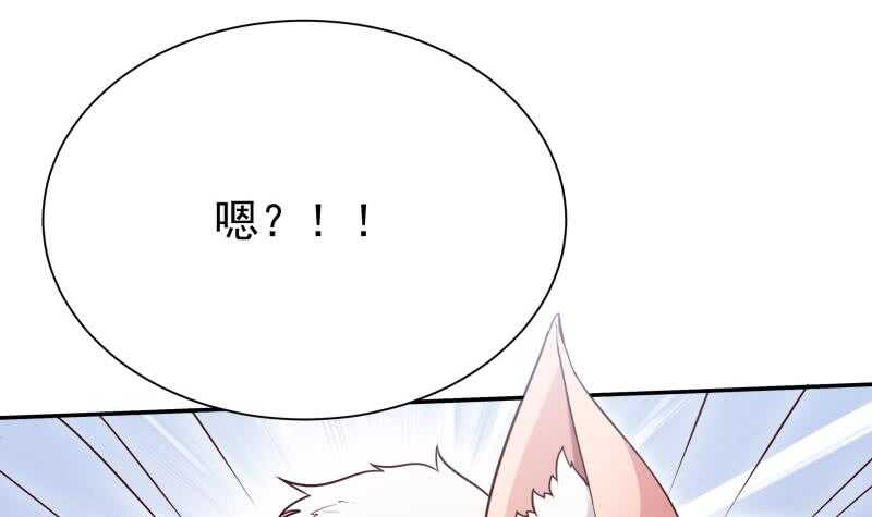 第185话 我是禽兽？20