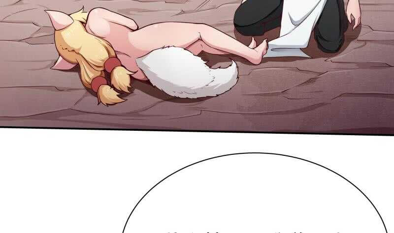 第185话 我是禽兽？24