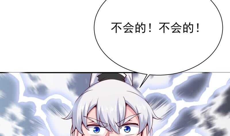 第185话 我是禽兽？27