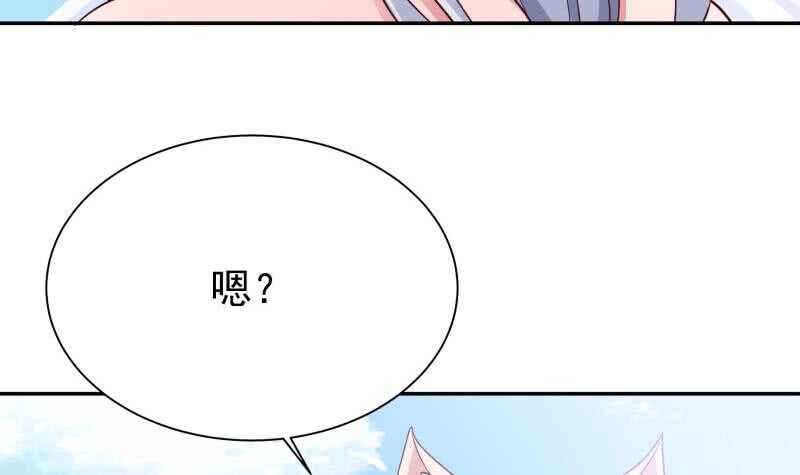 第185话 我是禽兽？38