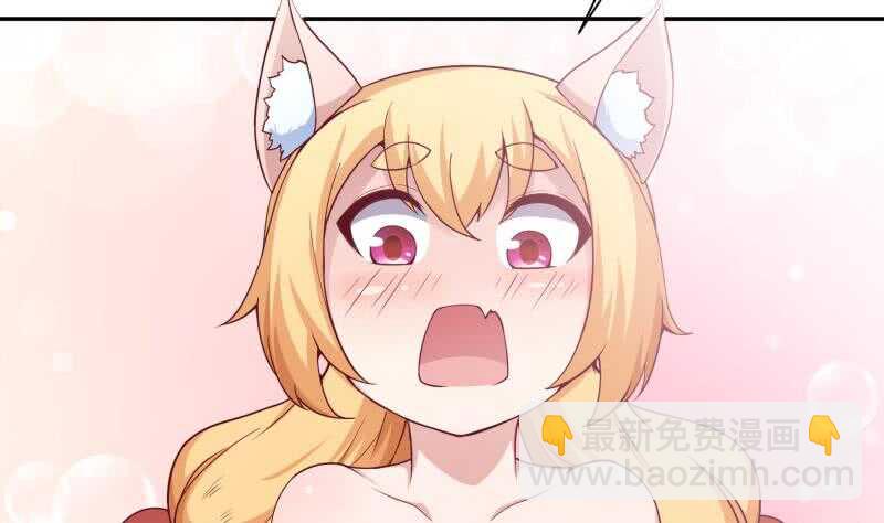 第185话 我是禽兽？56