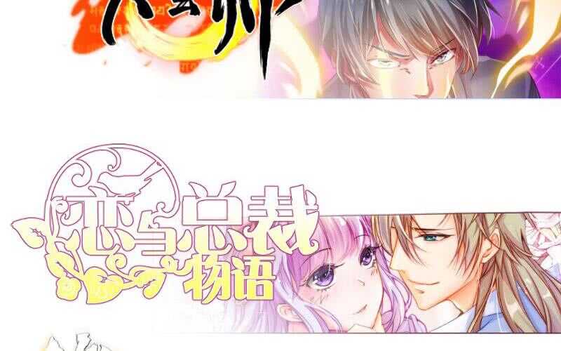 第185话 我是禽兽？59