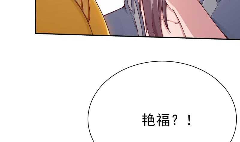 第185话 我是禽兽？9
