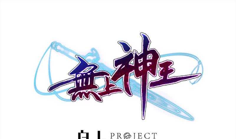 第195话 寒凤之身0