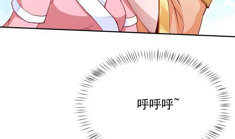 第195话 寒凤之身10
