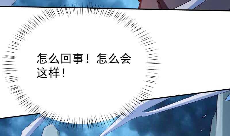 第195话 寒凤之身20