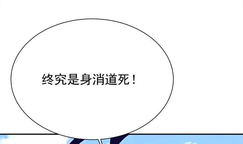 第195话 寒凤之身3