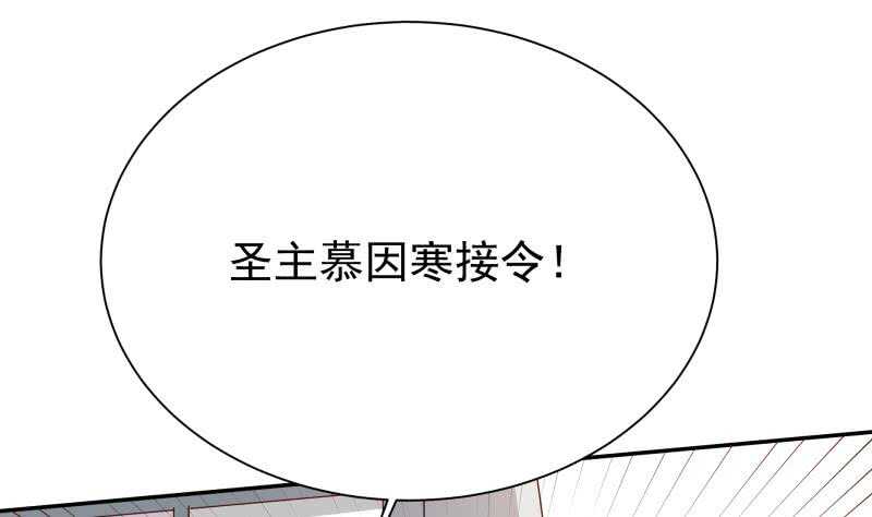 第195话 寒凤之身30