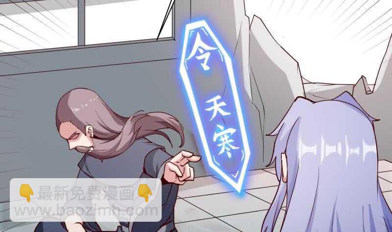 第195话 寒凤之身31