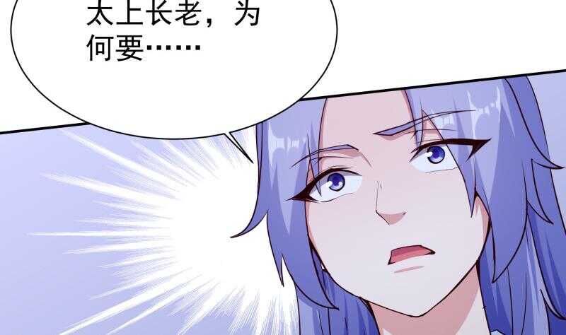 第195话 寒凤之身40