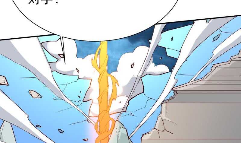 第195话 寒凤之身42