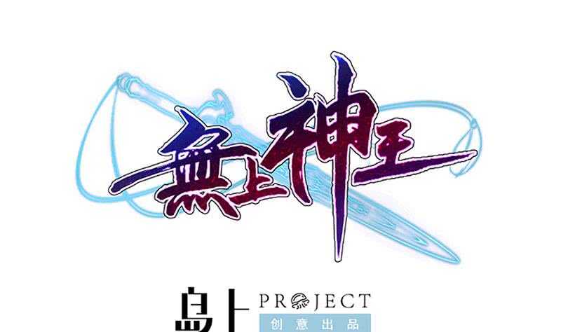 第197话 巧胜心魔0