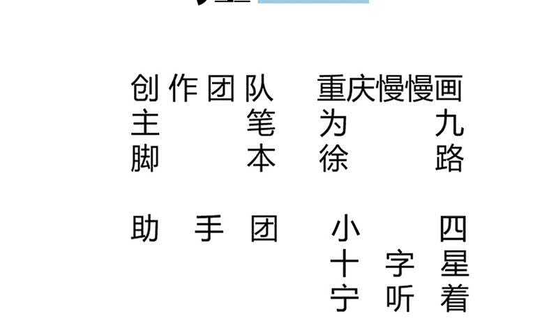 第197话 巧胜心魔1