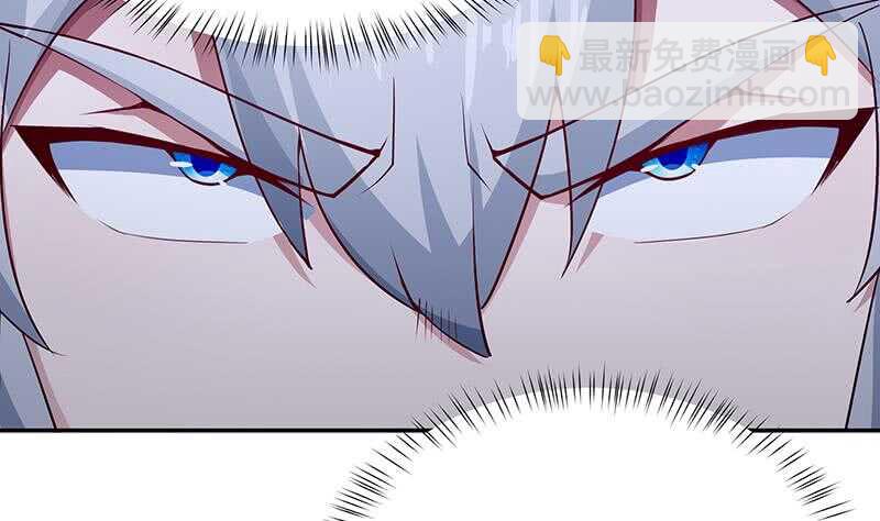 第197话 巧胜心魔40
