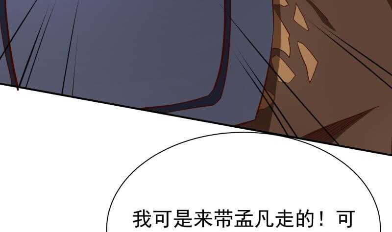 第206话 神体到10