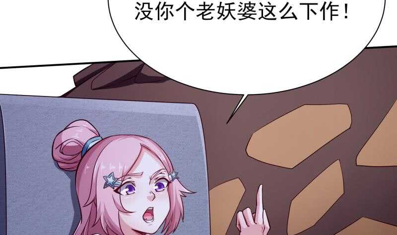 第206话 神体到11