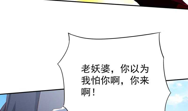 第206话 神体到16