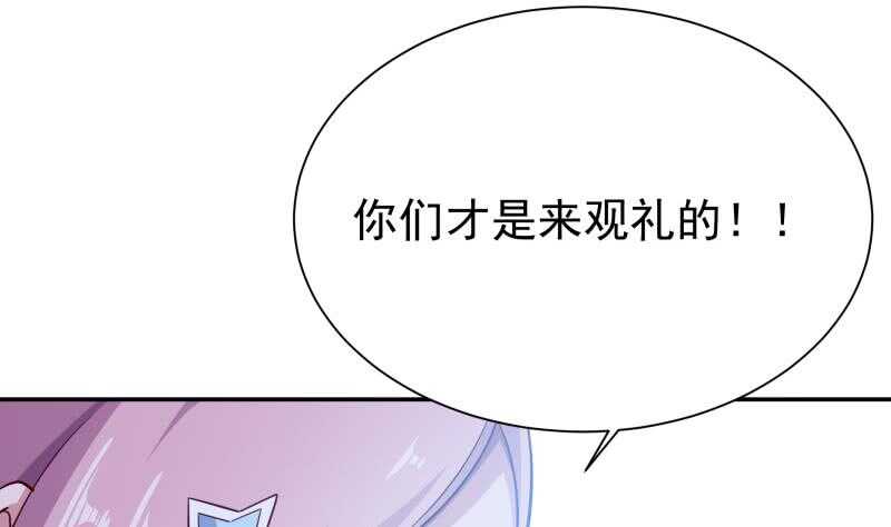 第206话 神体到24