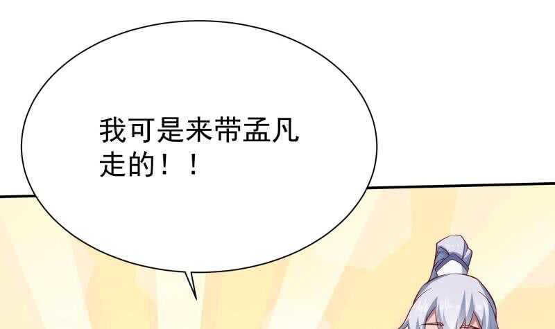 第206话 神体到26