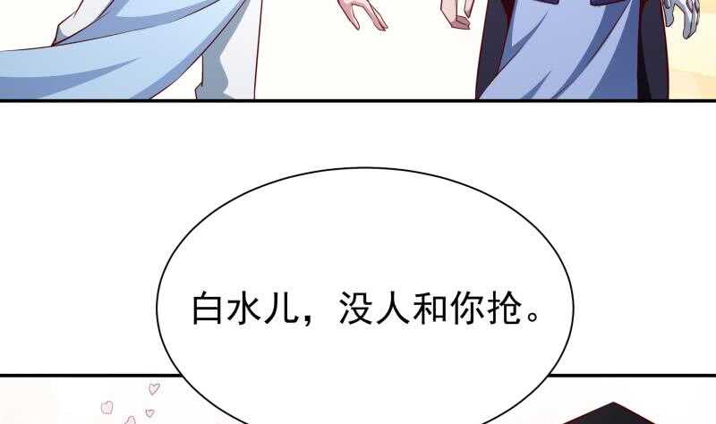 第206话 神体到28