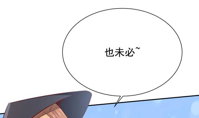 第206话 神体到32