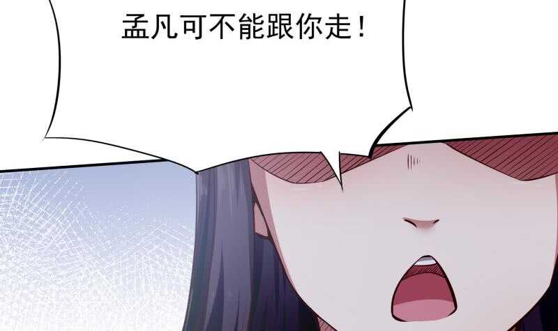第206话 神体到35