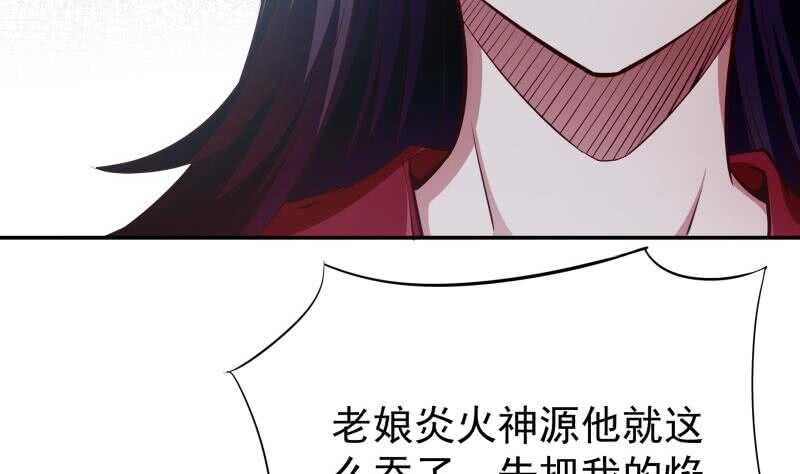 第206话 神体到36