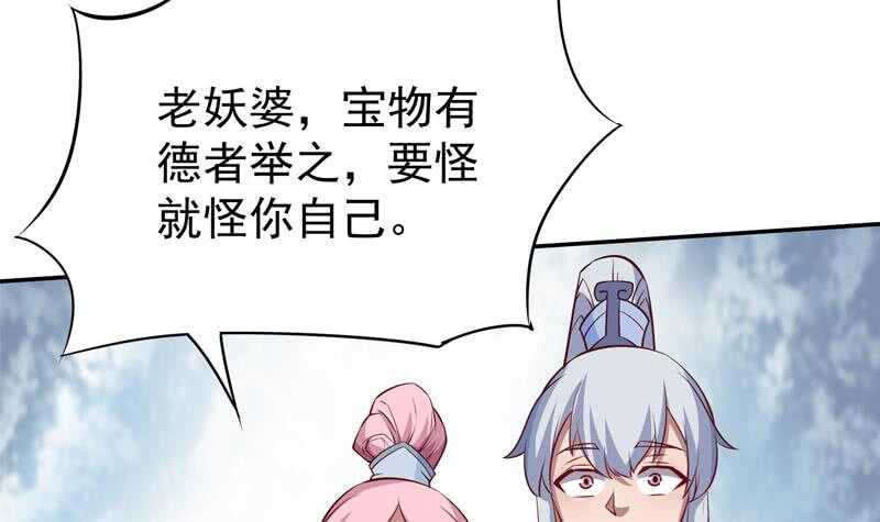 第206话 神体到41