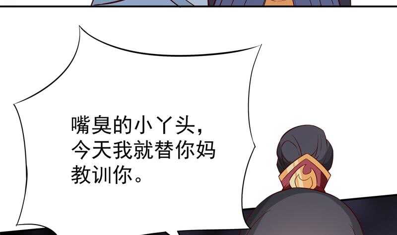 第206话 神体到43