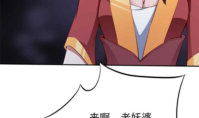 第206话 神体到45