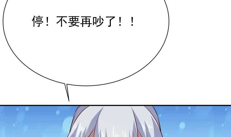 第206话 神体到49
