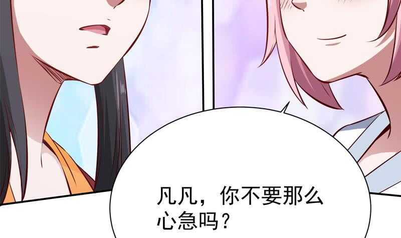 第206话 神体到57