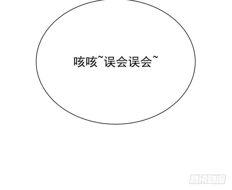 第206话 神体到60