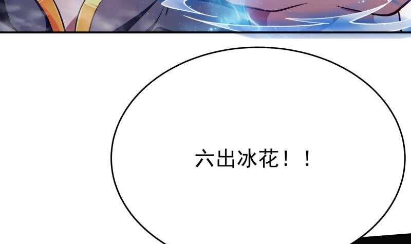 第209话 二阶神体11